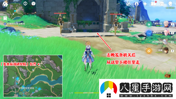 原神前往發(fā)條應用研究所樁錨任務(wù)怎么做