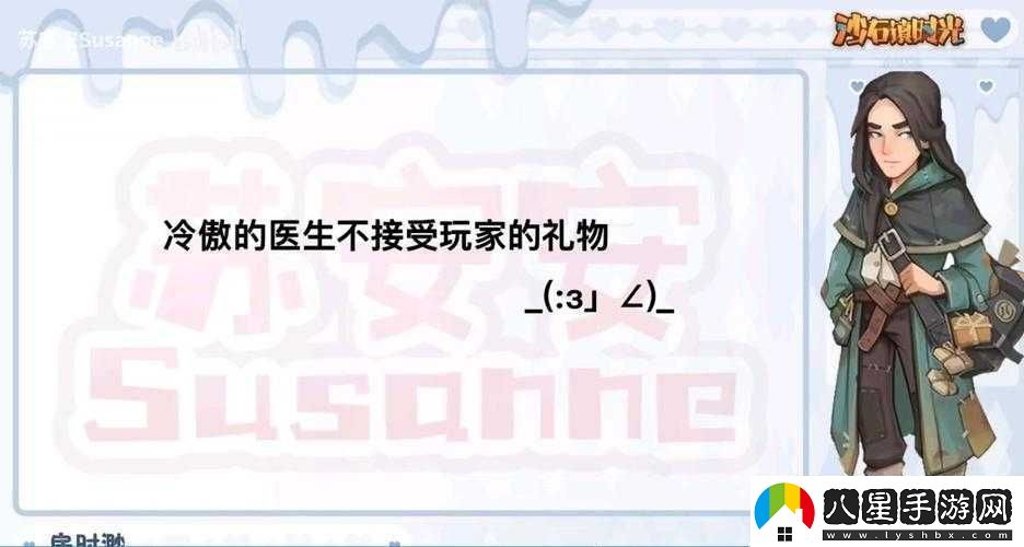 沙石鎮時(shí)光深度解析