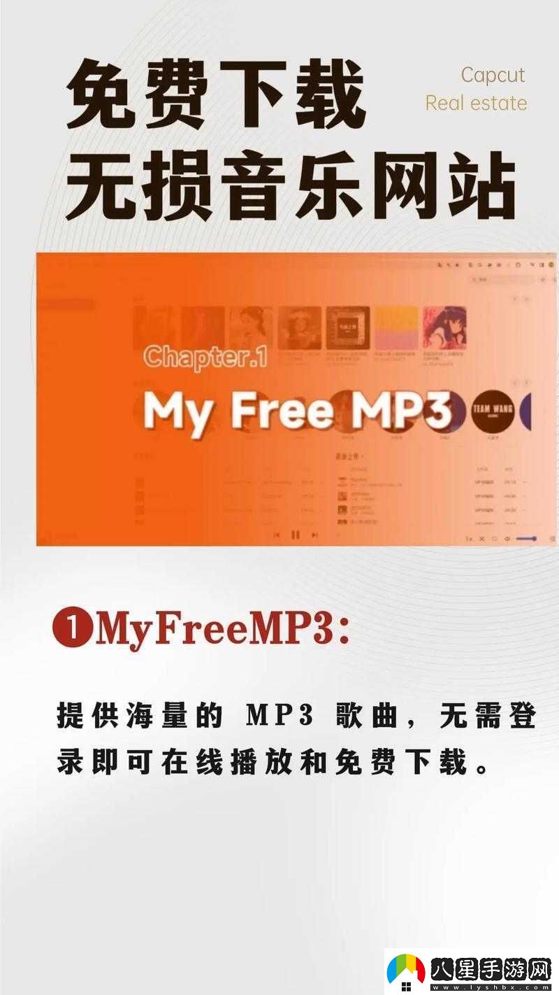 十大免費站下載大全