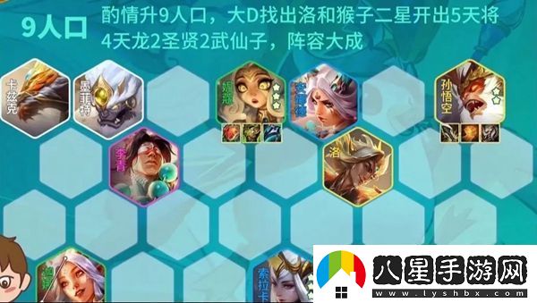 金鏟鏟之戰s11賭狗陣容有哪些
