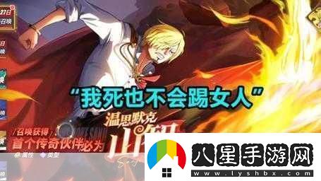 航海王熱血航線(xiàn)策略