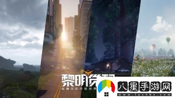 黎明覺(jué)醒無(wú)能之輩藏寶圖在哪里隱藏任務(wù)快速完成