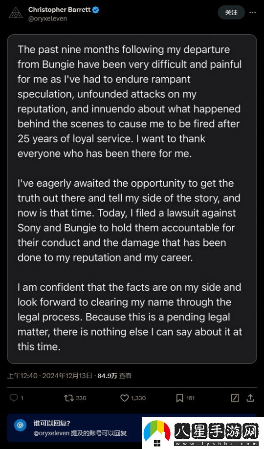 前馬拉松游戲總監起訴Bungie和索尼