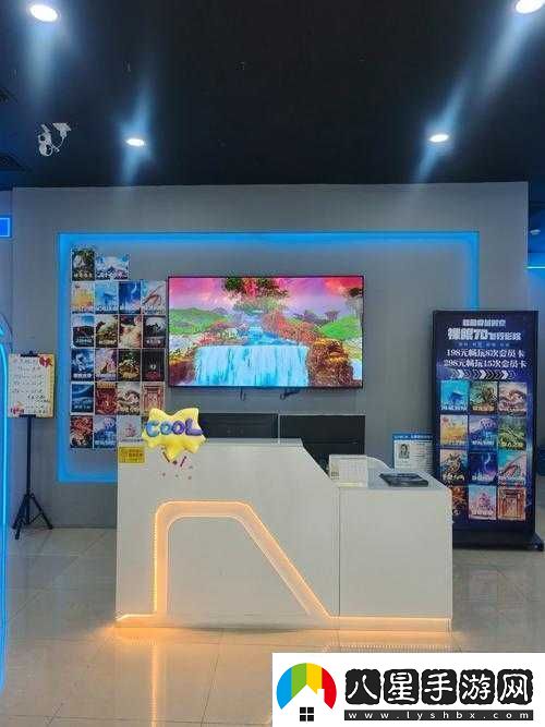 快來(lái)體驗