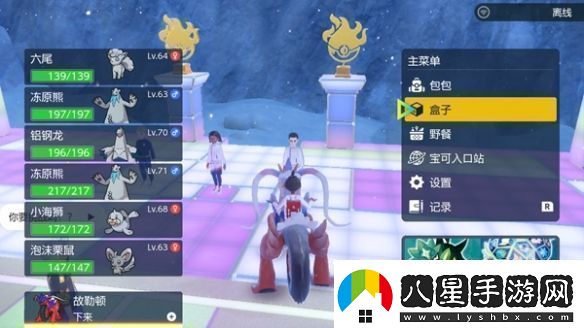 寶可夢(mèng)朱紫dlc巨蛋限定對戰任務(wù)怎么做