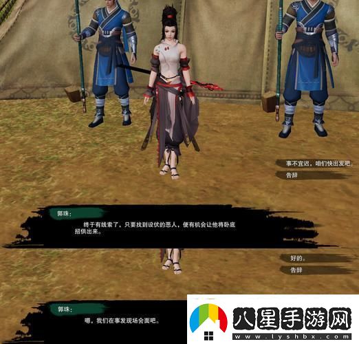 劍3奇遇揭秘度人心任務(wù)全流程與技巧大公開(kāi)