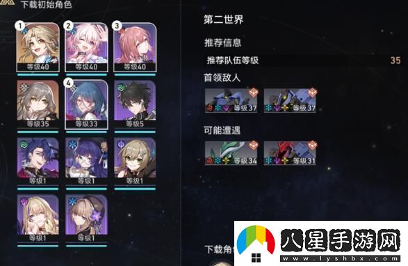 崩壞星穹鐵道模擬宇宙0氪通關(guān)陣容