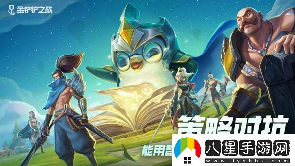 金鏟鏟之戰s11賭狗陣容有哪些