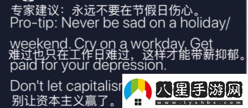 帶薪難過(guò)是什么梗絡(luò )用語(yǔ)