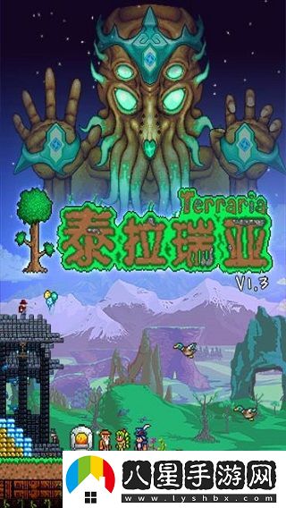泰拉瑞亞手機版手游app非常不錯的橫版動(dòng)作冒險游戲泰拉瑞亞手機版下載安裝