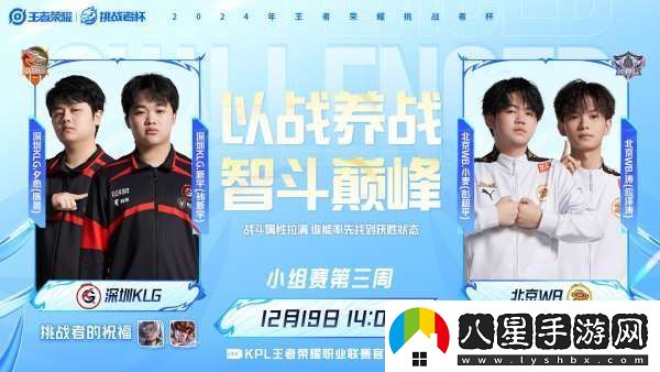 RW俠迎戰凌云