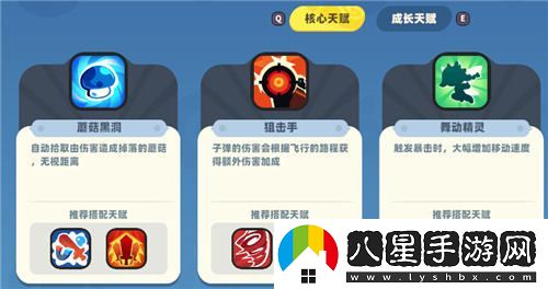 野蠻人大作戰2的全新突破！究竟為玩家帶來(lái)了哪些令人驚喜的革新之處？