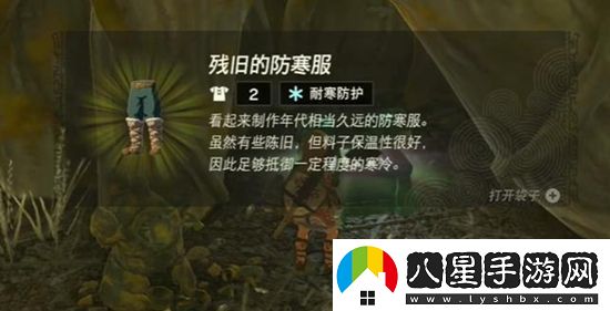 塞爾達傳說(shuō)王國之淚第六章風(fēng)之神殿通關(guān)攻略