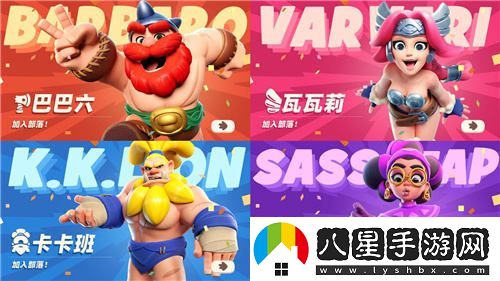 野蠻人大作戰2的全新突破！究竟為玩家帶來(lái)了哪些令人驚喜的革新之處？