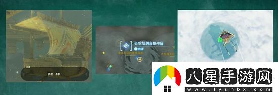 塞爾達傳說(shuō)王國之淚第六章風(fēng)之神殿通關(guān)攻略