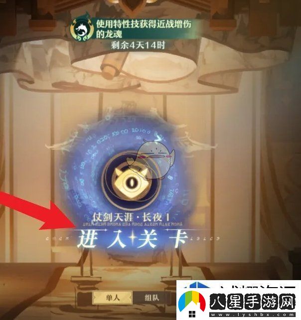 熱門(mén)手游競技場(chǎng)