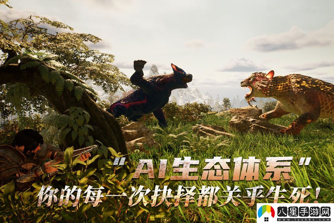 黑光生存進(jìn)化今日開(kāi)啟預約，虛幻5引擎打造，革新生存游戲體驗，帶來(lái)史詩(shī)級視覺(jué)盛宴