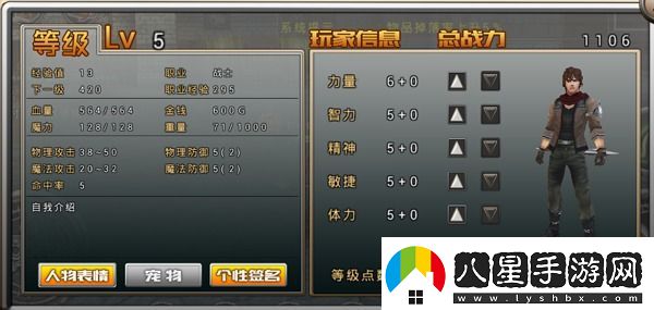 阿瓦貝爾戰紀國際服app下載