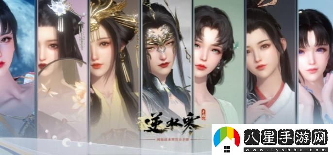 逆水寒手游2.2賽季的獎勵具體有哪些？詳細獎勵一覽介紹