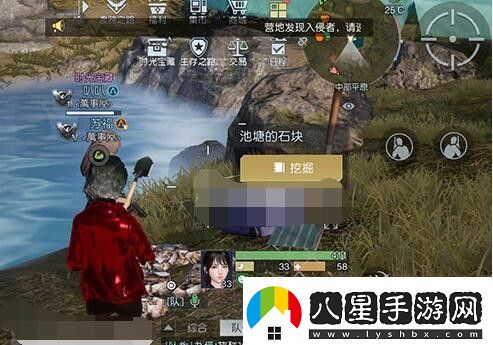 黎明覺(jué)醒無(wú)能之輩藏寶圖在哪里隱藏任務(wù)快速完成