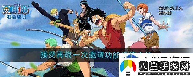 深入了解游戲機制