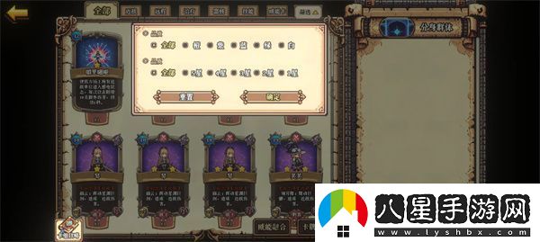 老婆們大戰牛頭人基礎系統怎么玩