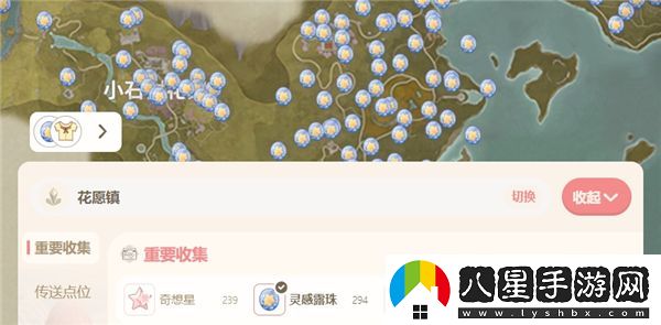 如何在無(wú)限暖暖游戲中成功打開(kāi)全新的地圖探索功能