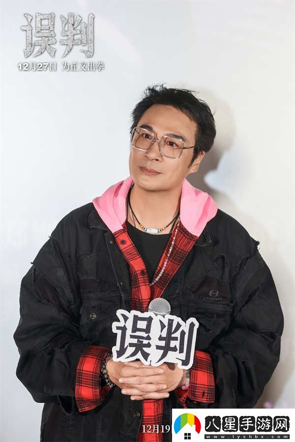 甄子丹吳鎮宇“一武一文”搭檔亮相誤判武漢路演