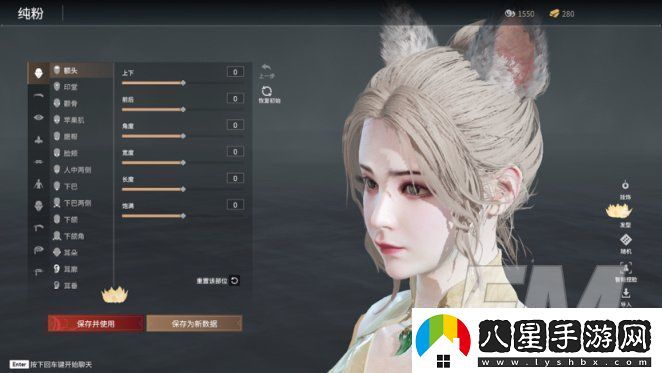 永劫無(wú)間捏臉的玩法