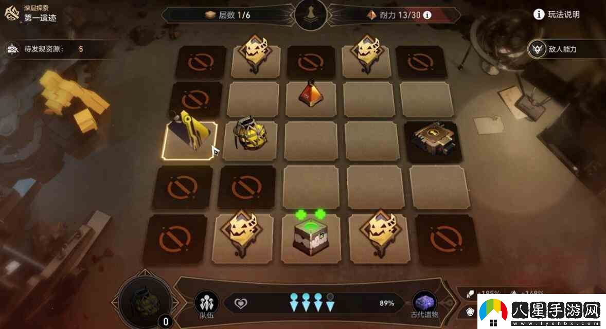 崩壞星穹鐵道地城探寶活動(dòng)如何玩