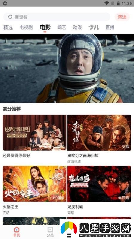 貓咪影視安卓下載貓咪影視安卓版免費觀(guān)看v1.0