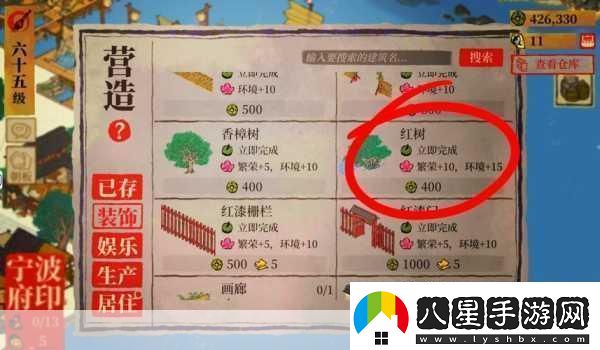 江南百景圖后期快速升級秘籍大公開(kāi)