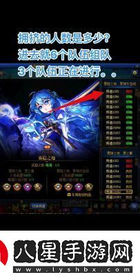 DNF人氣熱門(mén)地圖與社交中心揭秘
