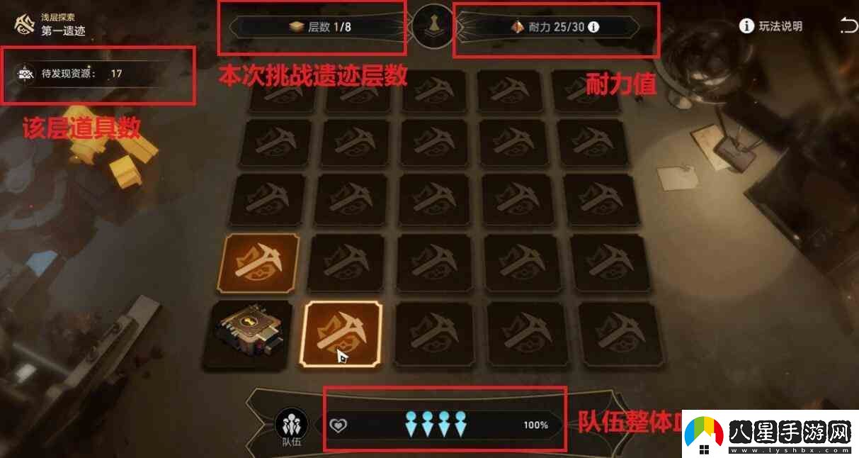 崩壞星穹鐵道地城探寶活動(dòng)如何玩