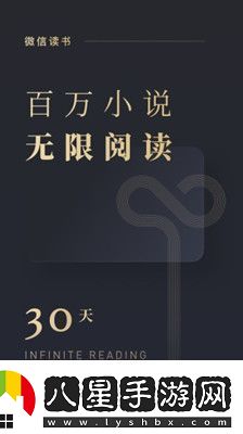 微信讀書(shū)app下載最新版微信讀書(shū)安卓版下載v3.0.1