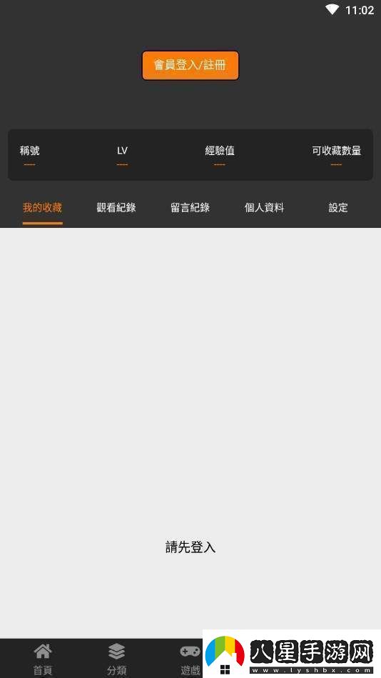 jmcomic.mic2.0網(wǎng)頁(yè)入口ios蘋(píng)果