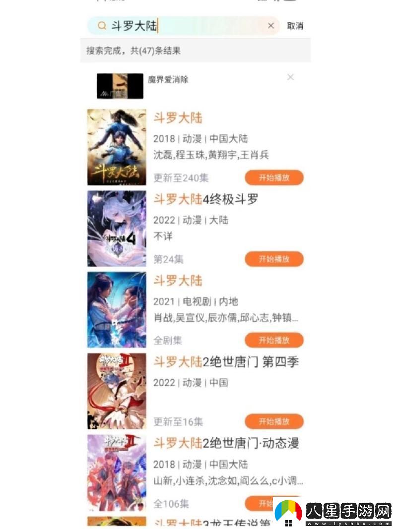 免費站在線(xiàn)觀(guān)看人數更新時(shí)間
