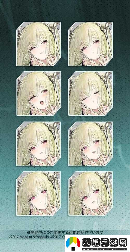碧藍航線(xiàn)新艦船前衛