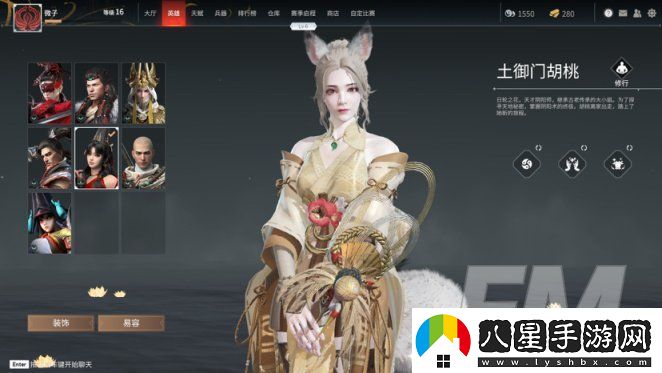 永劫無(wú)間捏臉的玩法