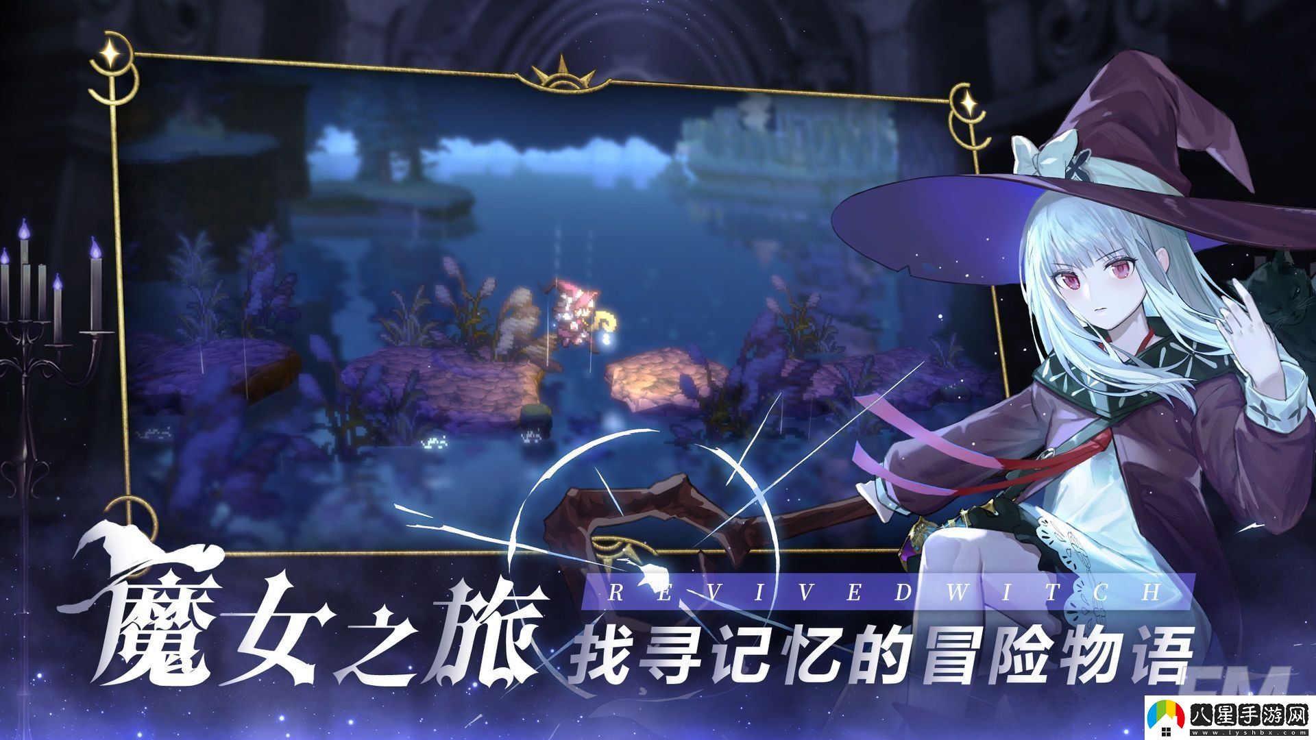復蘇的魔女103錯誤代碼處理方法