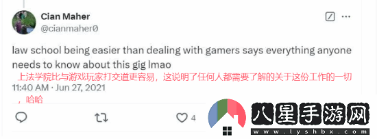 曝CDPR世界觀(guān)設計師是跨性別支持者