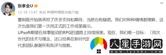 懷舊周報