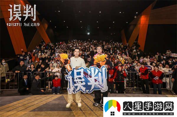 甄子丹吳鎮宇“一武一文”搭檔亮相誤判武漢路演