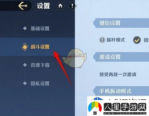 深入了解游戲機制