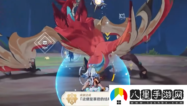 原神5.0這便是暴君的結局成就怎么達成