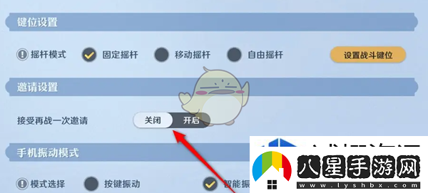 深入了解游戲機制