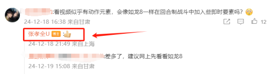 懷舊周報
