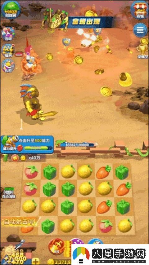 歡樂(lè )水果派內購版app下載