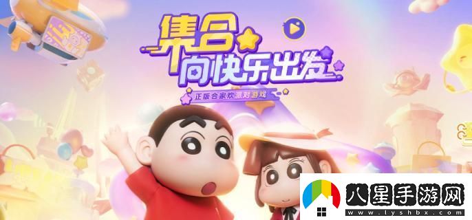 元夢(mèng)之星躲貓貓怎么上房頂
