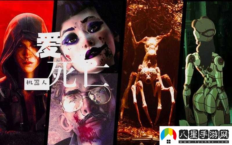 愛(ài)